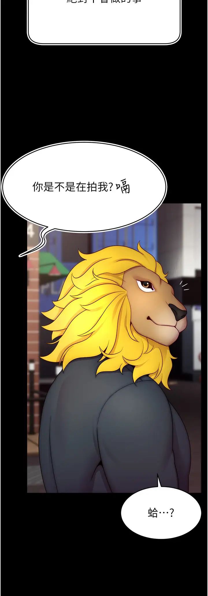 直播主的流量密码第27話-深深被插進去的小穴