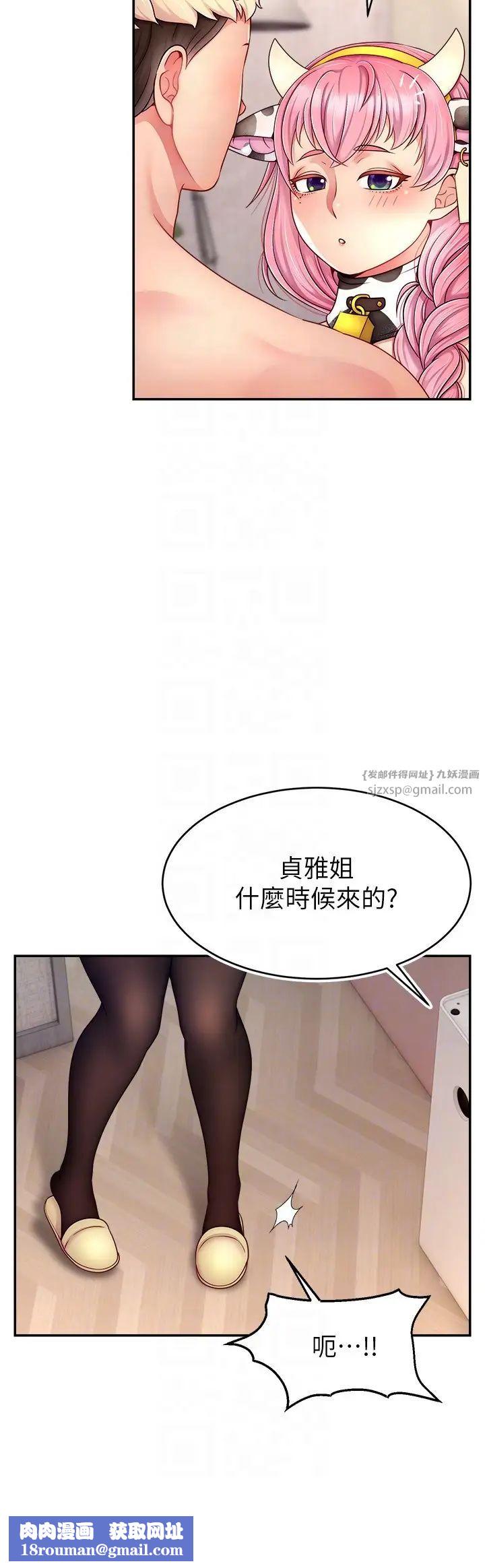 直播主的流量密码第27話-深深被插進去的小穴