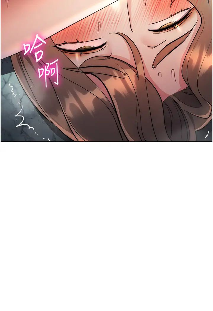 边缘人的復仇第29話-在結婚照前被播種