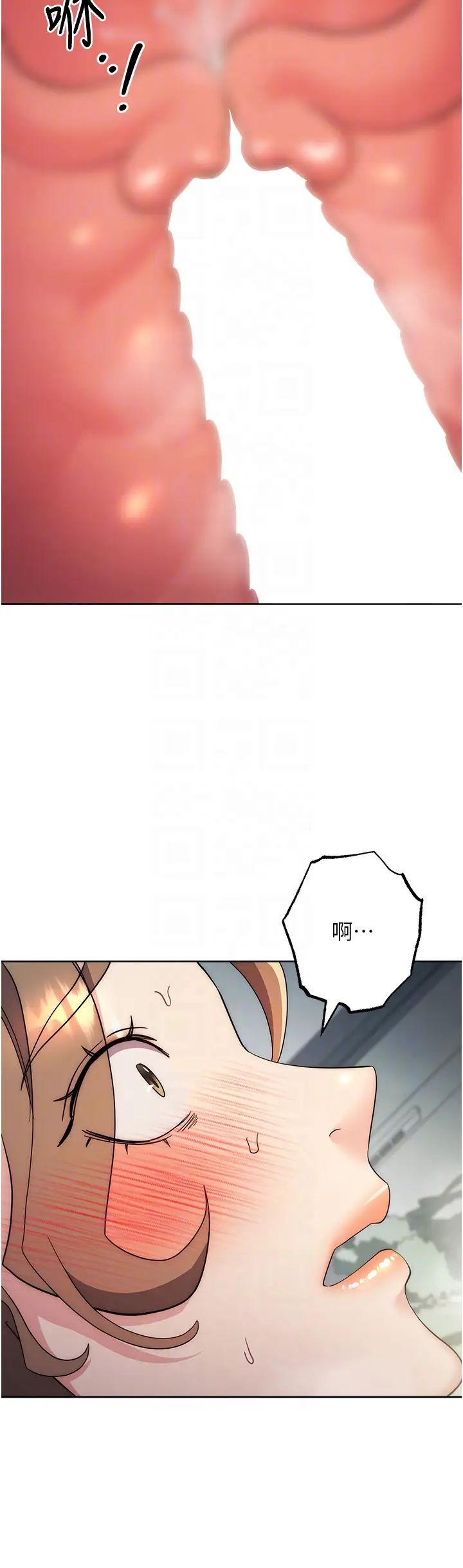 邊緣人的復仇第29話-在結婚照前被播種