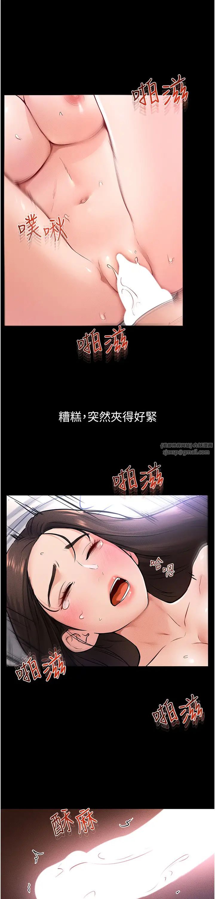 继母与继姐第25話-第一次是給哥,我好開心