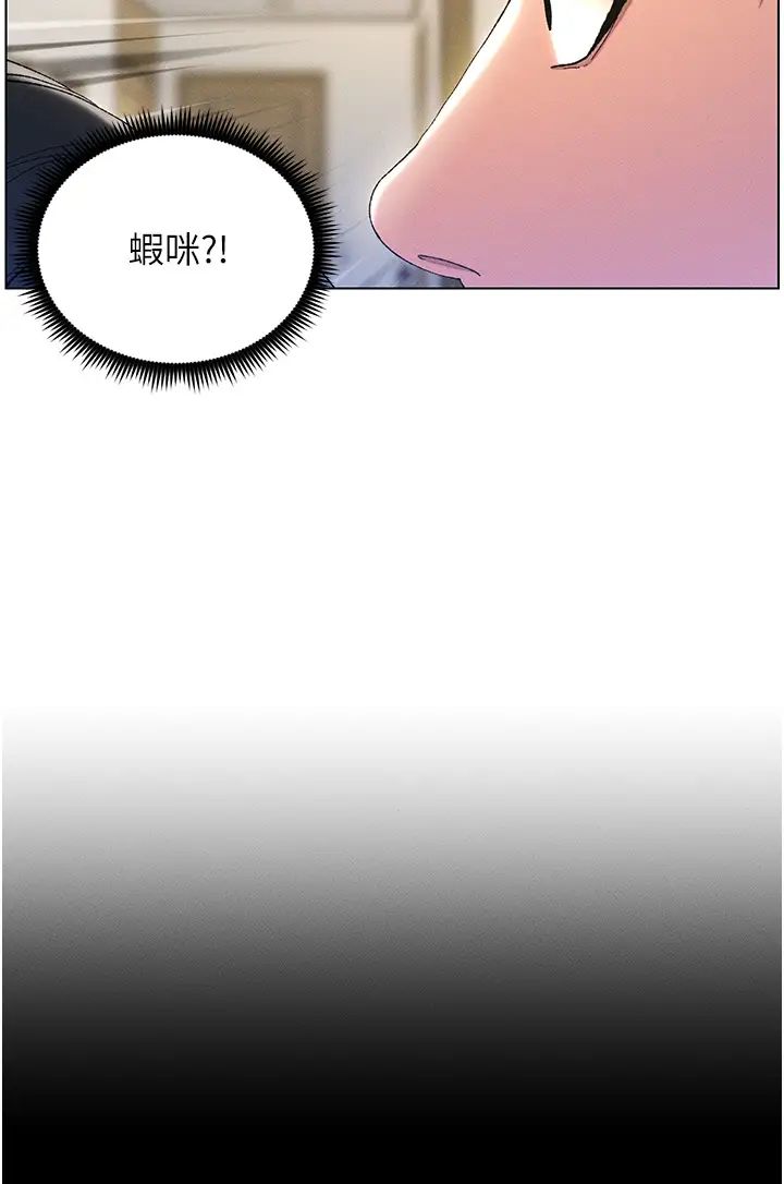 兄妹的秘密授课第1话-哥，你有做过爱吗?