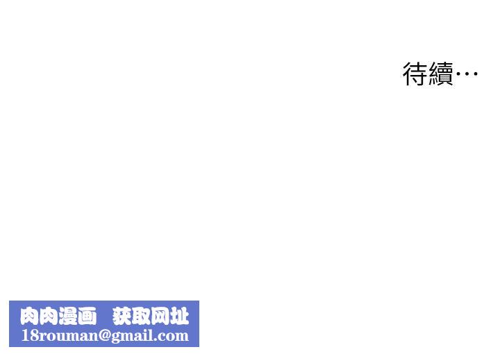 兄妹的秘密授课第1话-哥，你有做过爱吗?