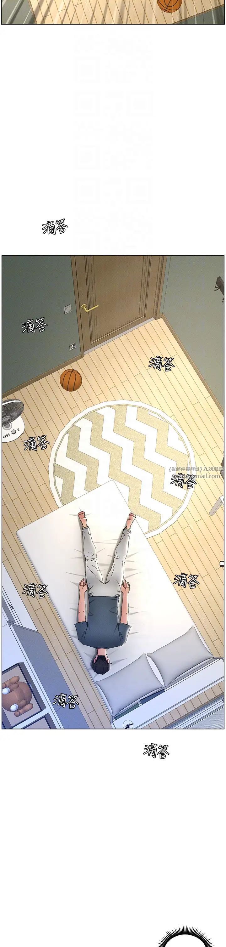 兄妹的秘密授课第2话-与妹妹独处的夜晚