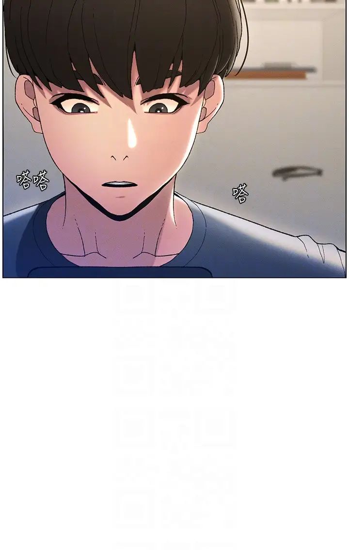 兄妹的秘密授课第2话-与妹妹独处的夜晚