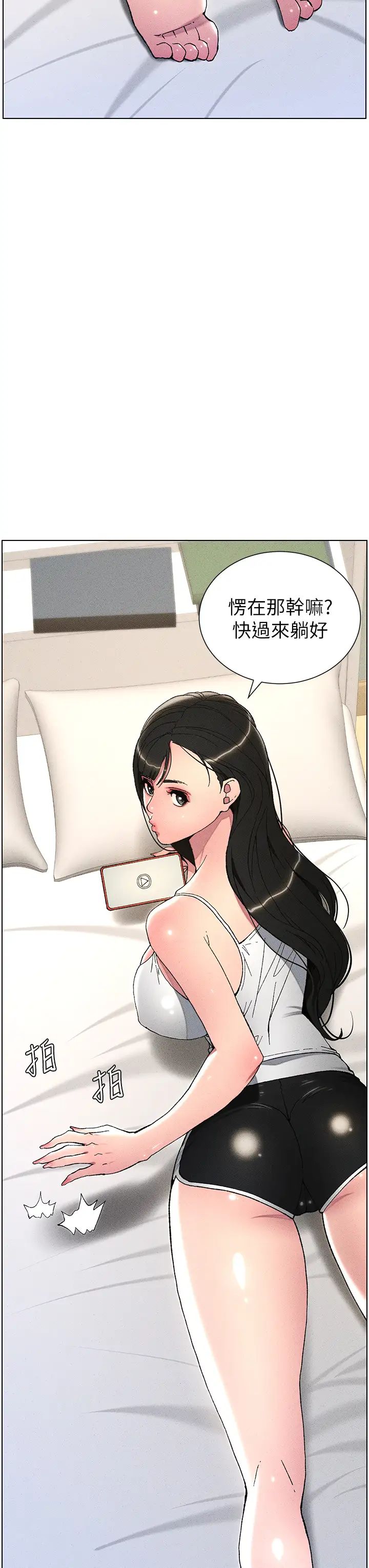 兄妹的秘密授课第3话-爱爱博士的第一堂课