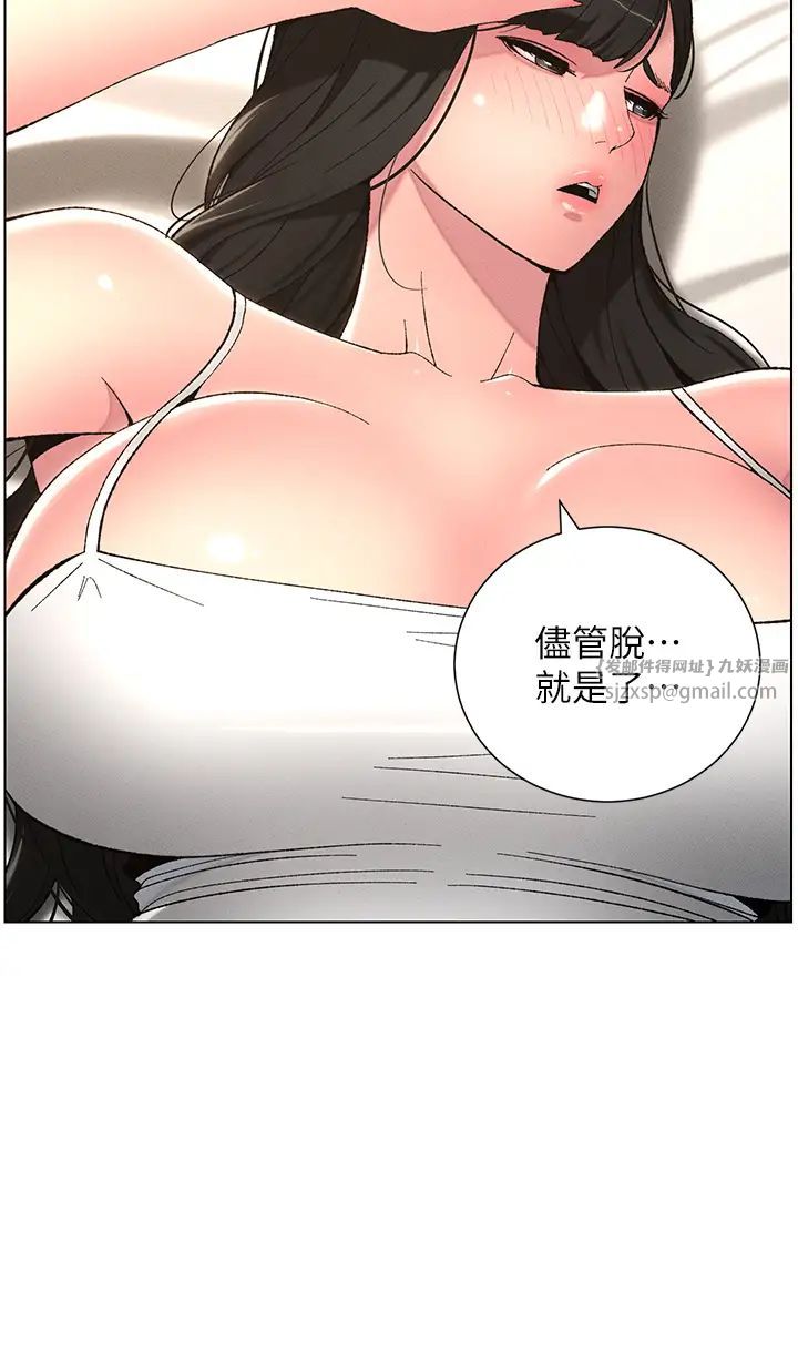 兄妹的秘密授课第5話-你們兩個在房間裡幹嘛?!