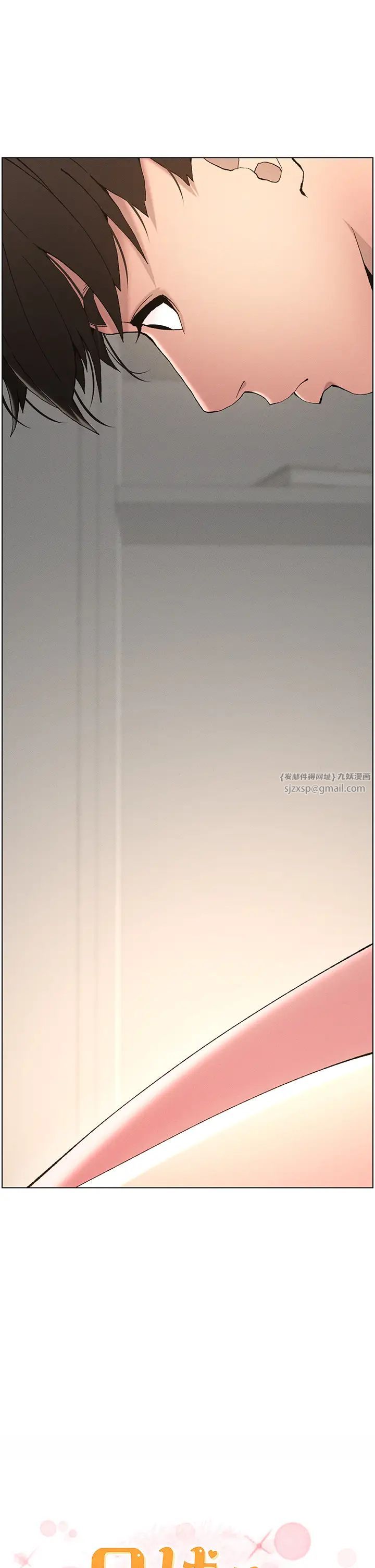 兄妹的秘密授課第5話-你們兩個在房間裡幹嘛?!