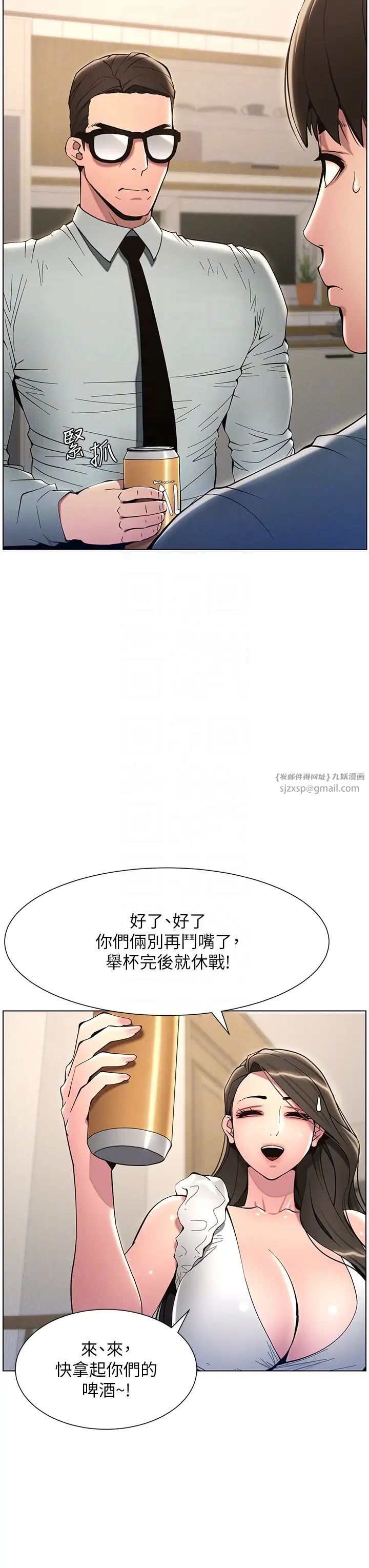 兄妹的秘密授课第6話-店長的秘密教學