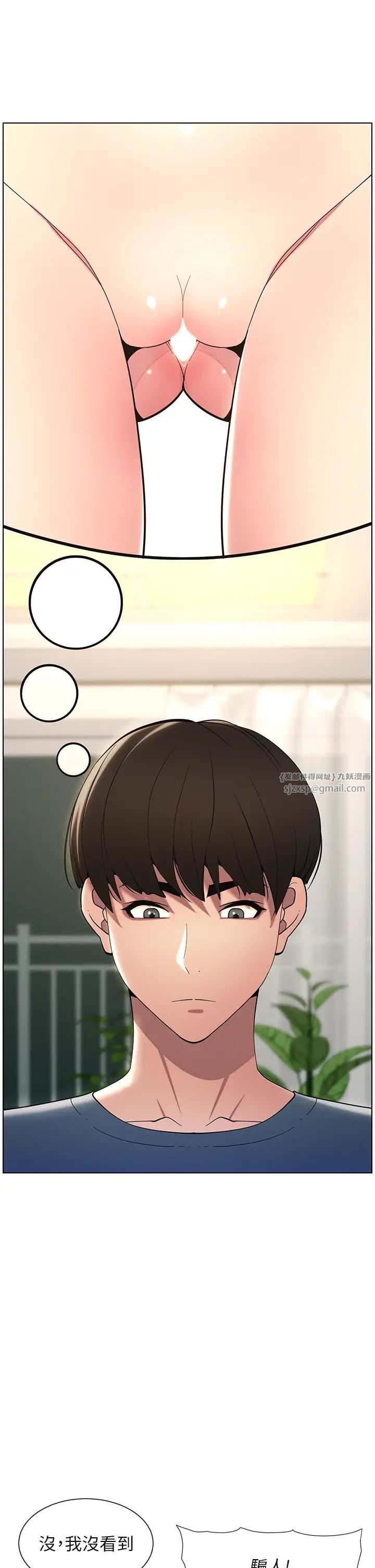 兄妹的秘密授课第6話-店長的秘密教學