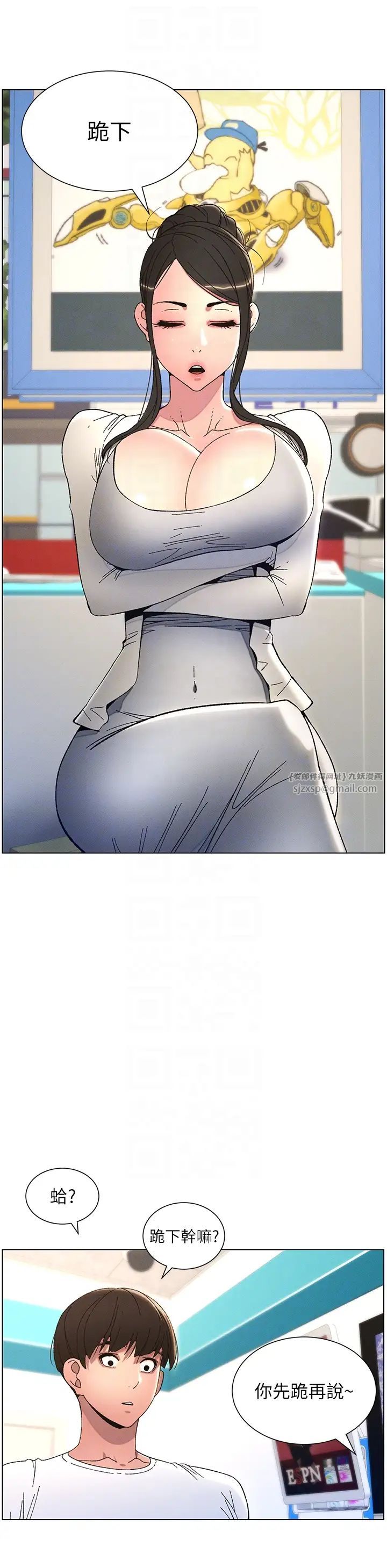 兄妹的秘密授课第6話-店長的秘密教學