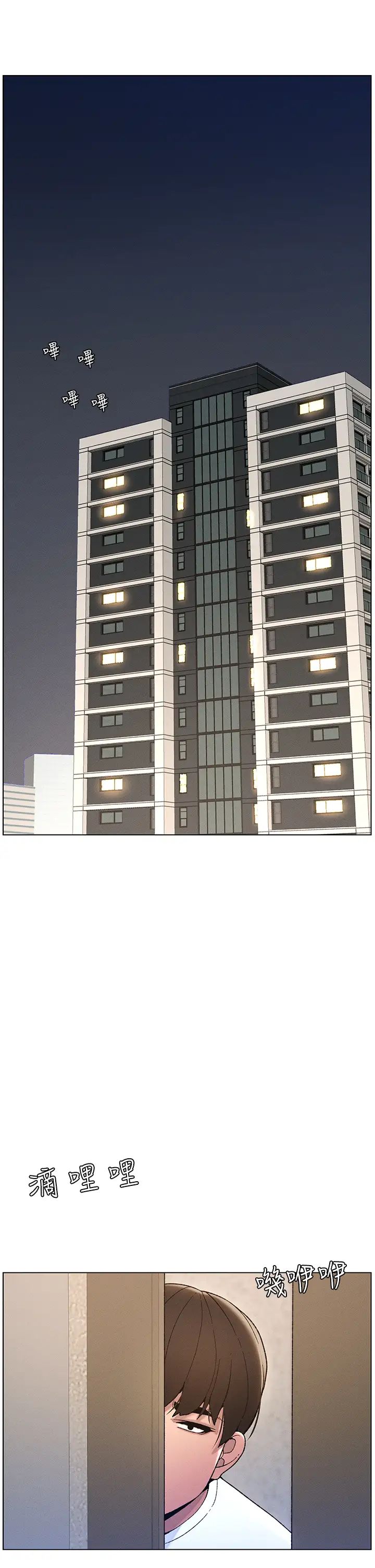 兄妹的秘密授課第7話-女體大探索