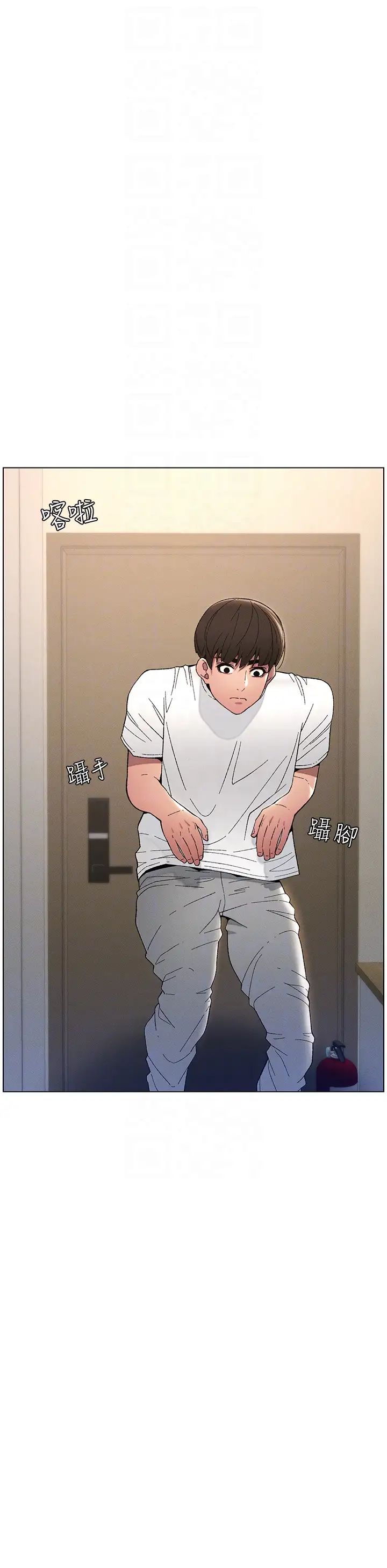 兄妹的秘密授课第7話-女體大探索