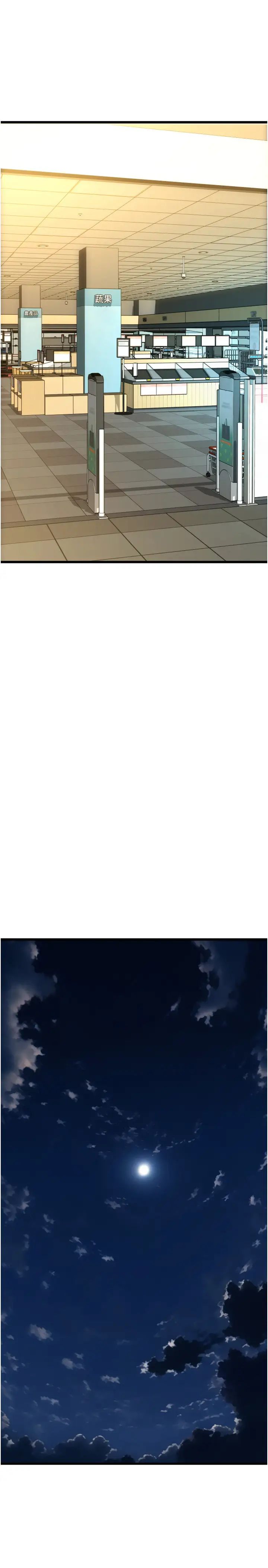 請用啪支付第64話-被學生註入濃厚的精液