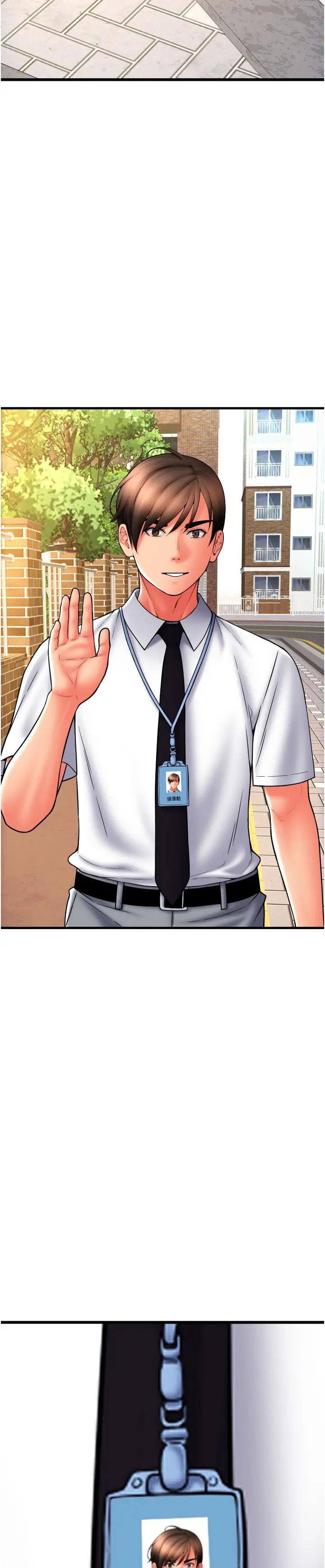 请用啪支付第64話-被學生註入濃厚的精液