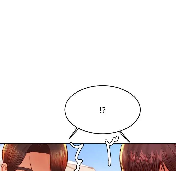 我的专属老师第39話