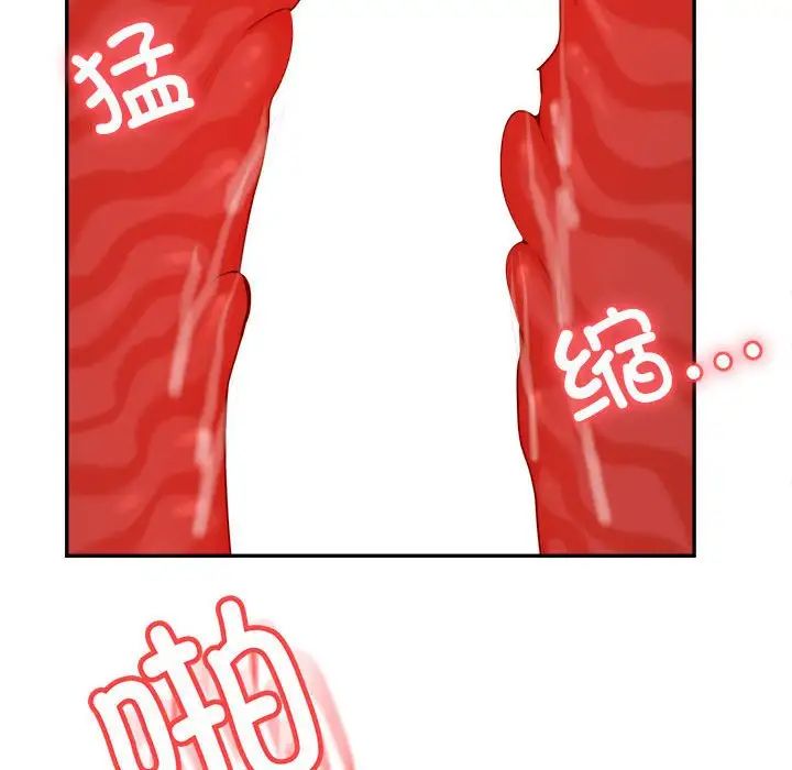 我的专属老师第39話