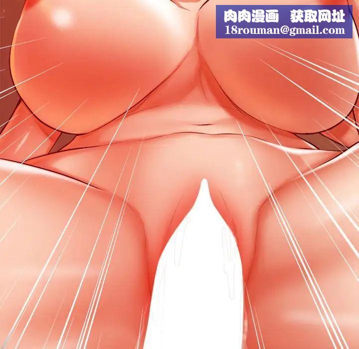 我的专属老师第39話