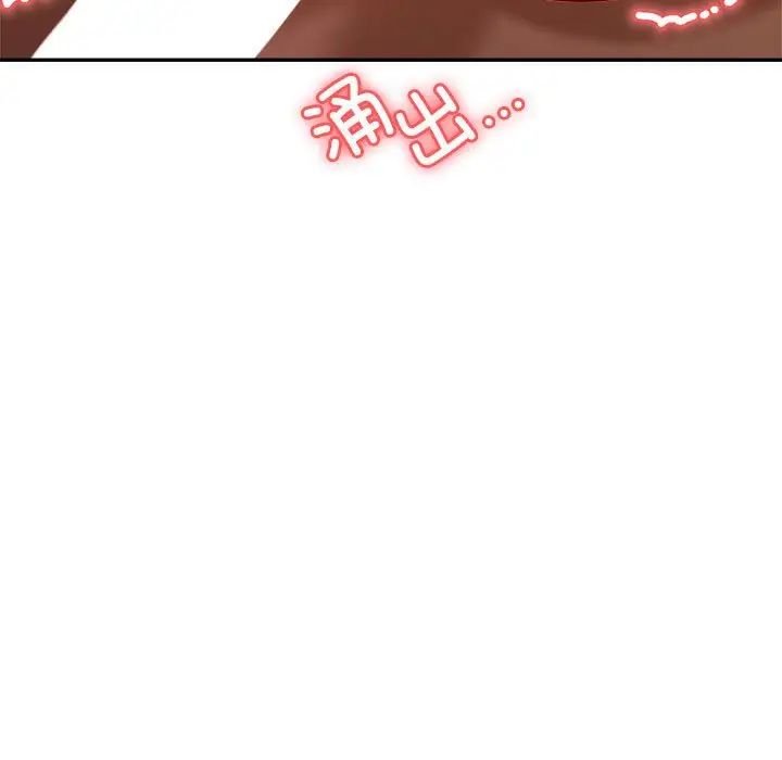 我的专属老师第39話