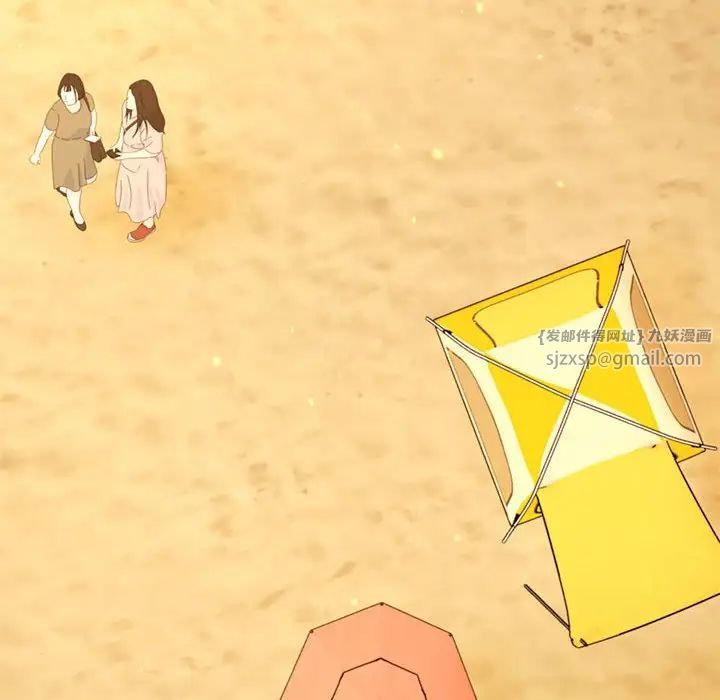 我的专属老师第39話