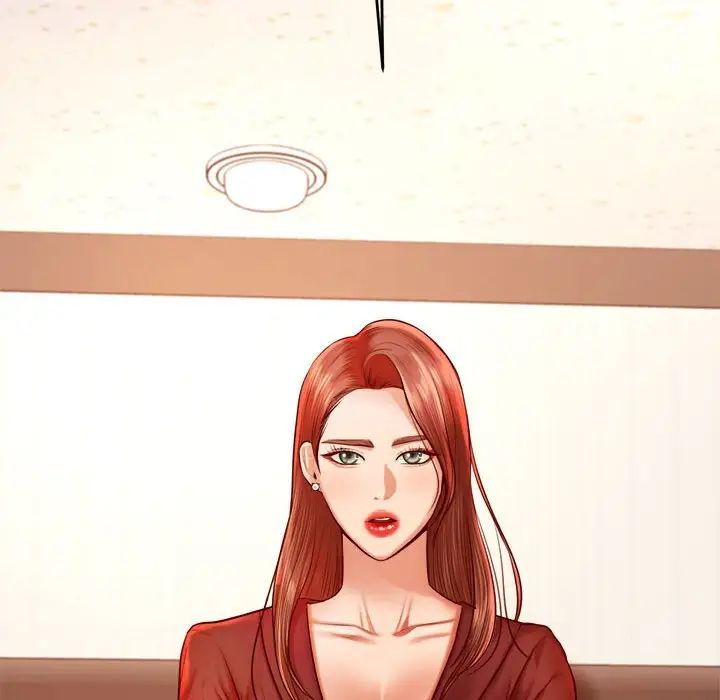 我的专属老师第39話