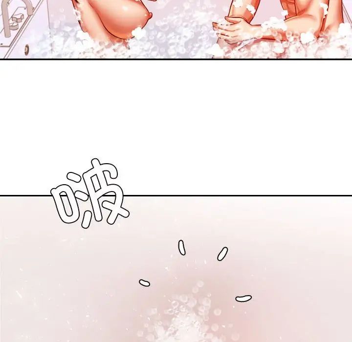 我的专属老师第39話