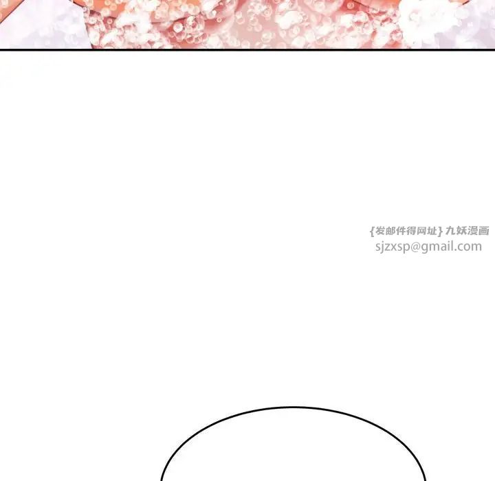 我的专属老师第39話