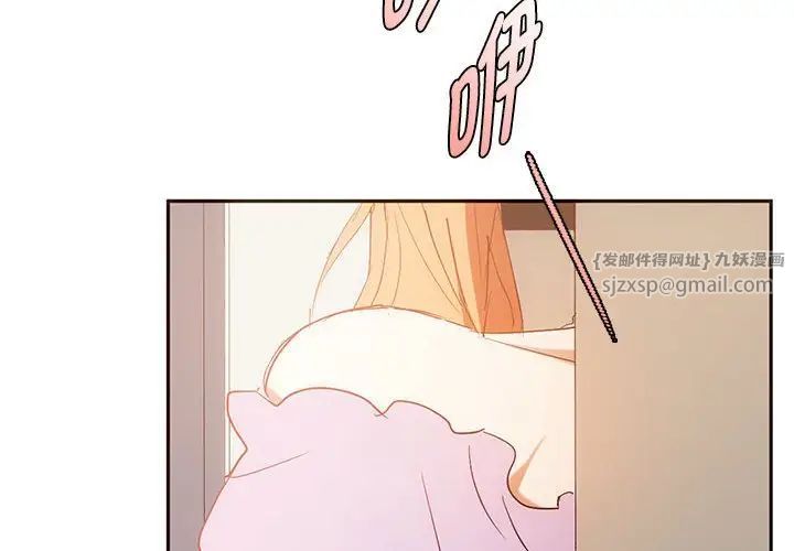 难以克制的欲望第22話