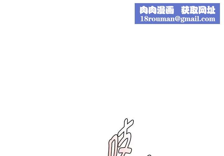 难以克制的欲望第22話