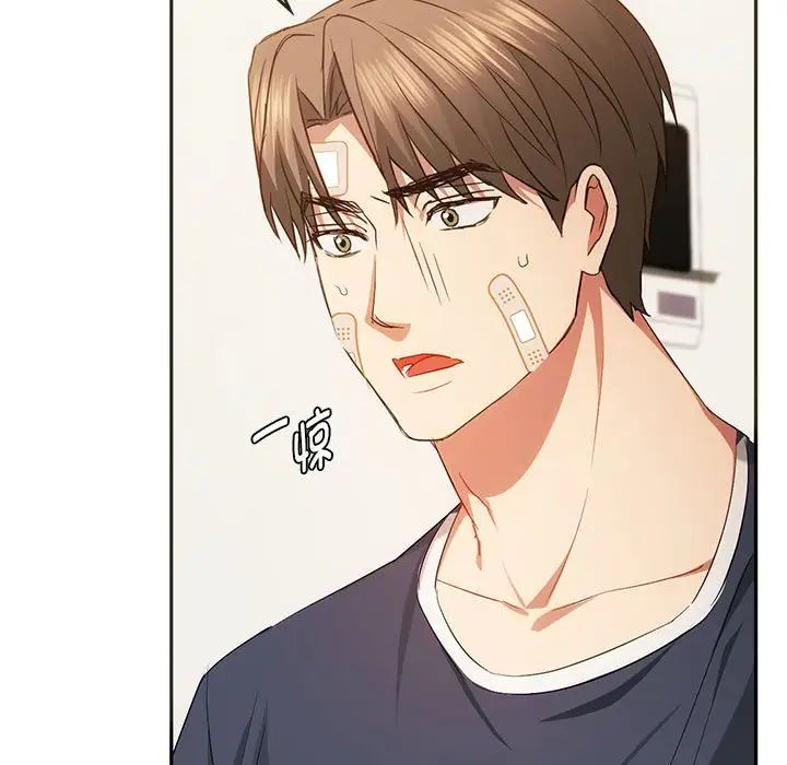 难以克制的欲望第22話