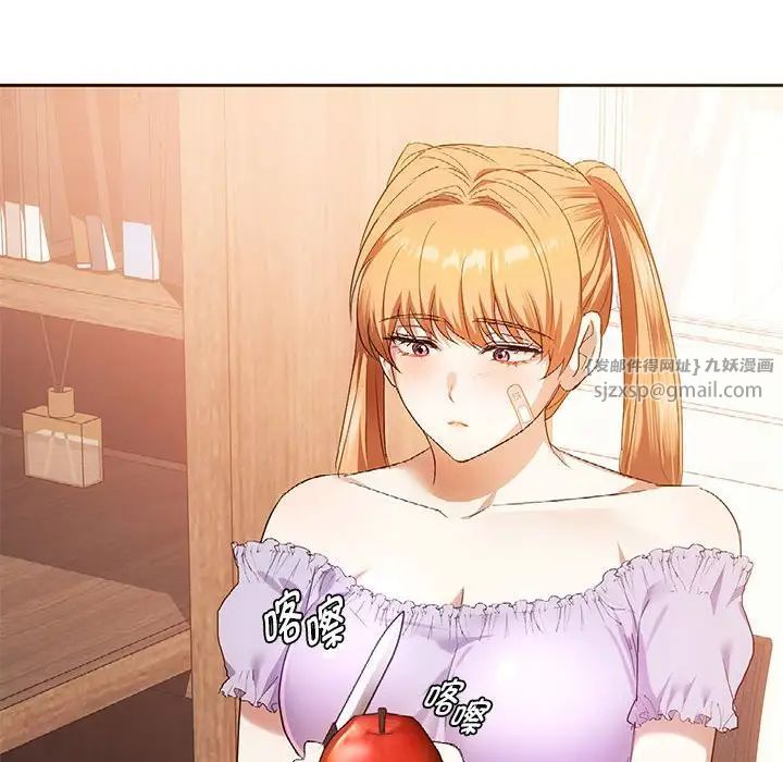 难以克制的欲望第22話