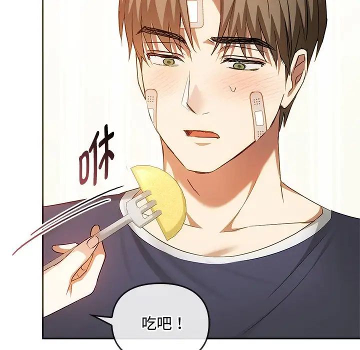 难以克制的欲望第22話