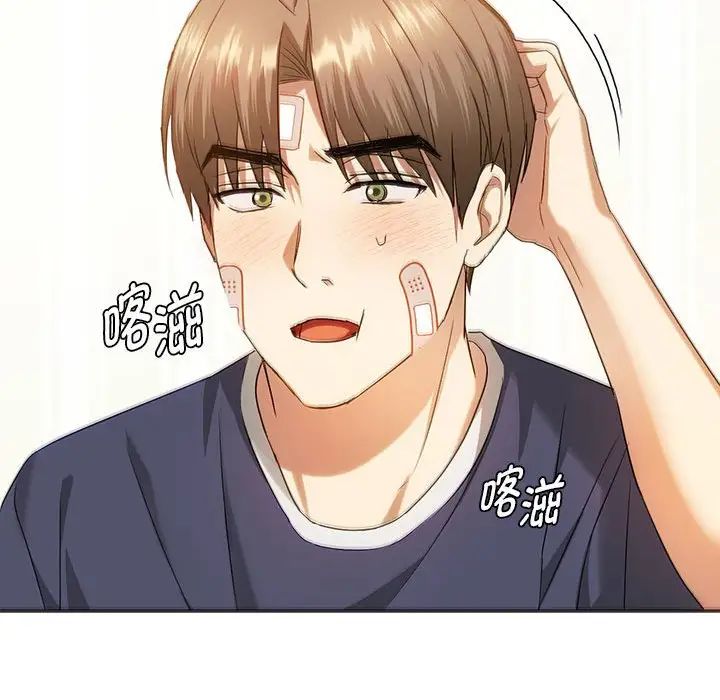 难以克制的欲望第22話