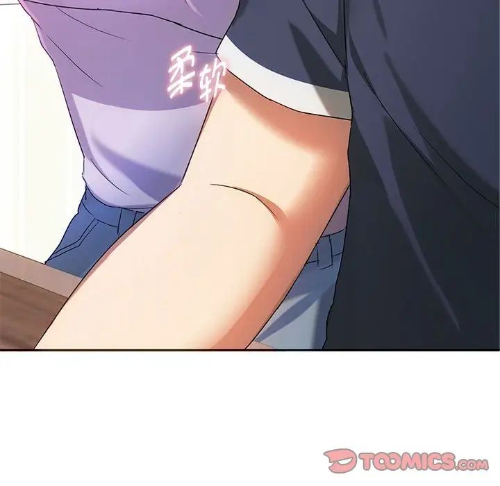 难以克制的欲望第22話