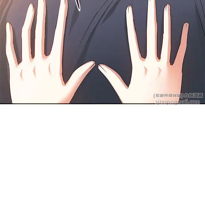 难以克制的欲望第22話