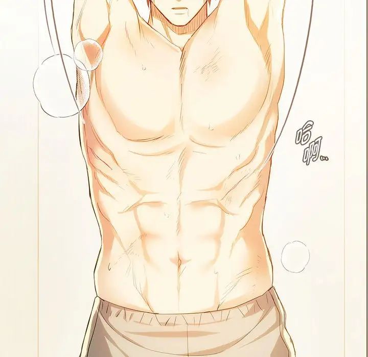 难以克制的欲望第22話