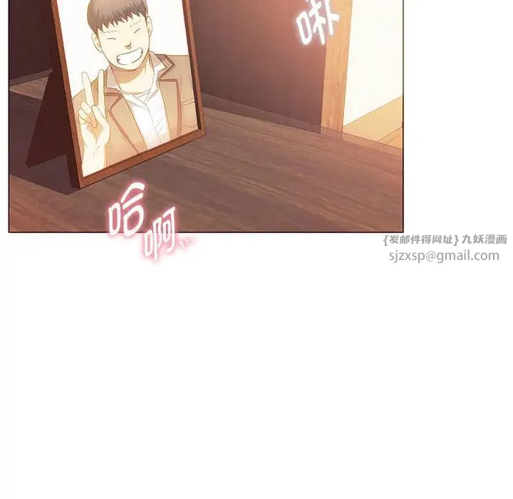 难以克制的欲望第22話