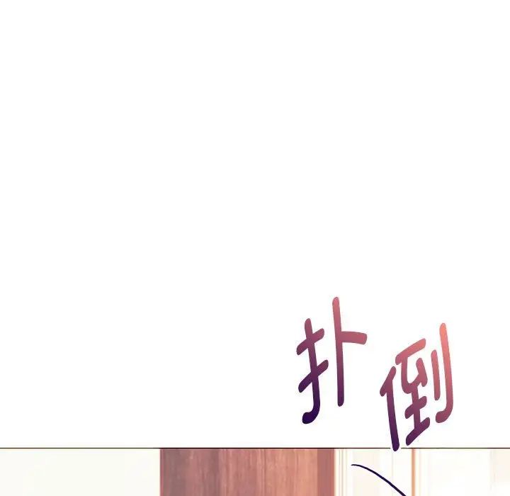 难以克制的欲望第22話