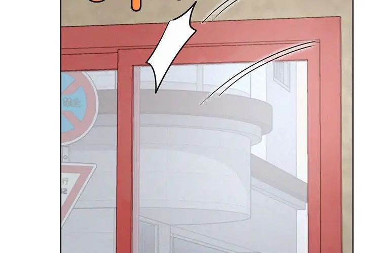 屋檐下的光第25話