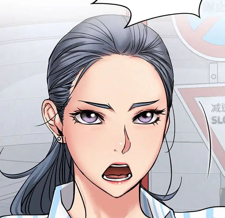 屋檐下的光第25話