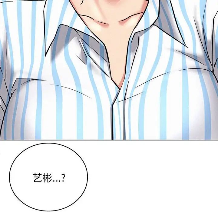 屋檐下的光第25話