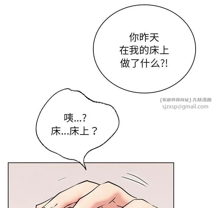 屋檐下的光第25話