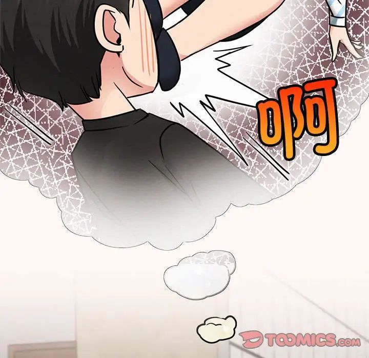 屋檐下的光第25話