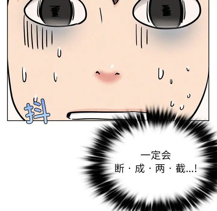 屋檐下的光第25話