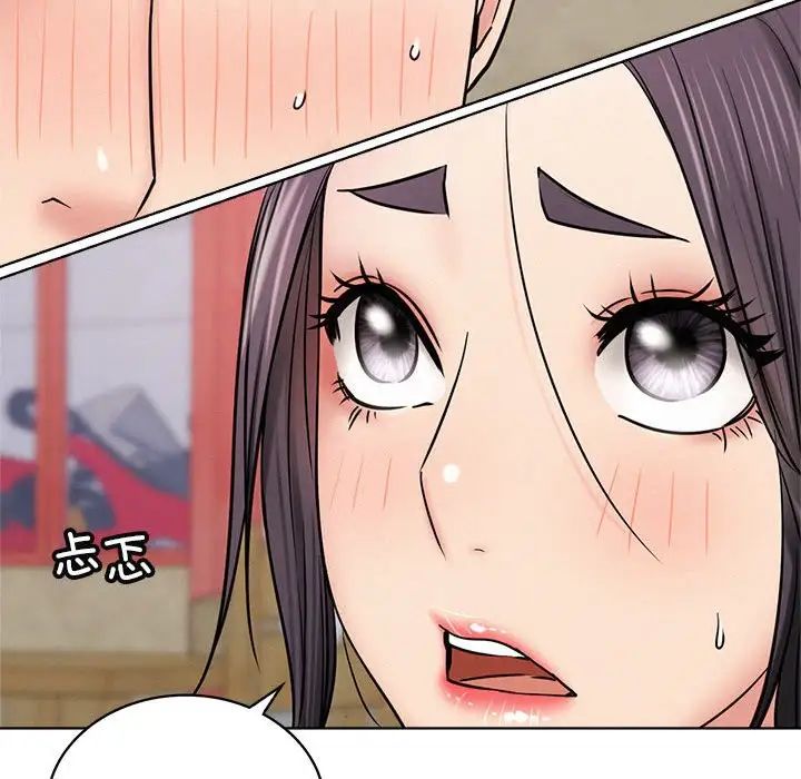 屋檐下的光第25話