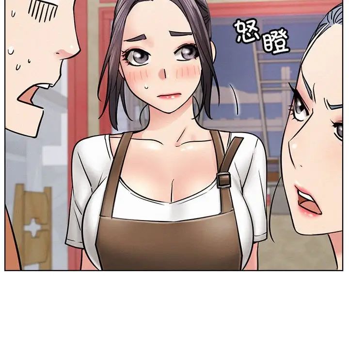 屋檐下的光第25話