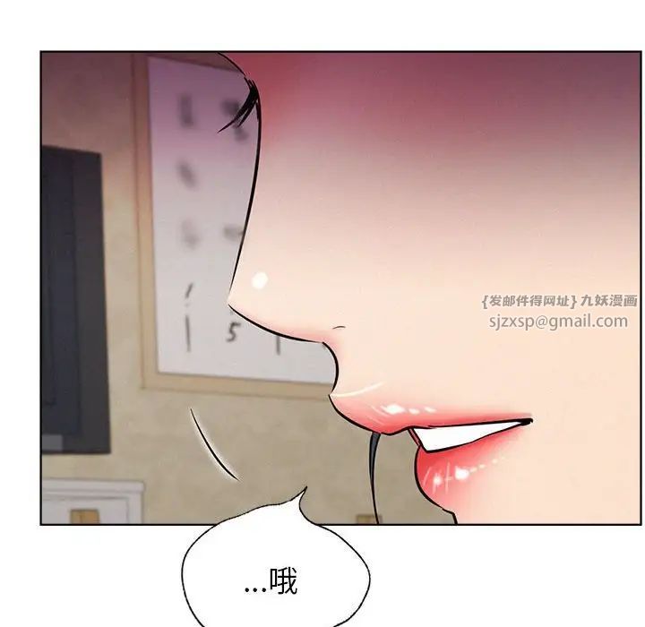 屋檐下的光第25話