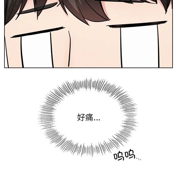 屋檐下的光第25話