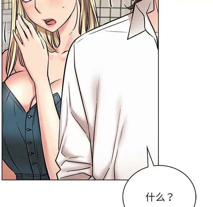 屋檐下的光第25話