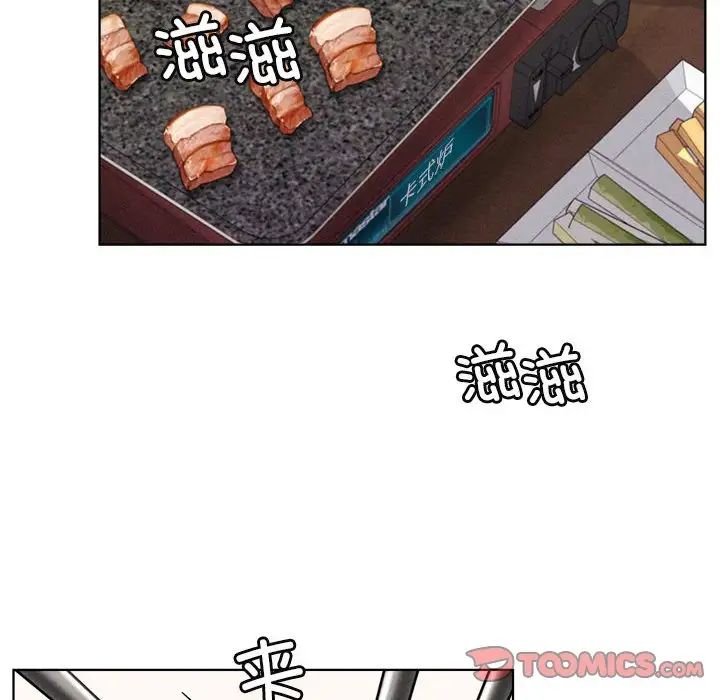 屋檐下的光第25話